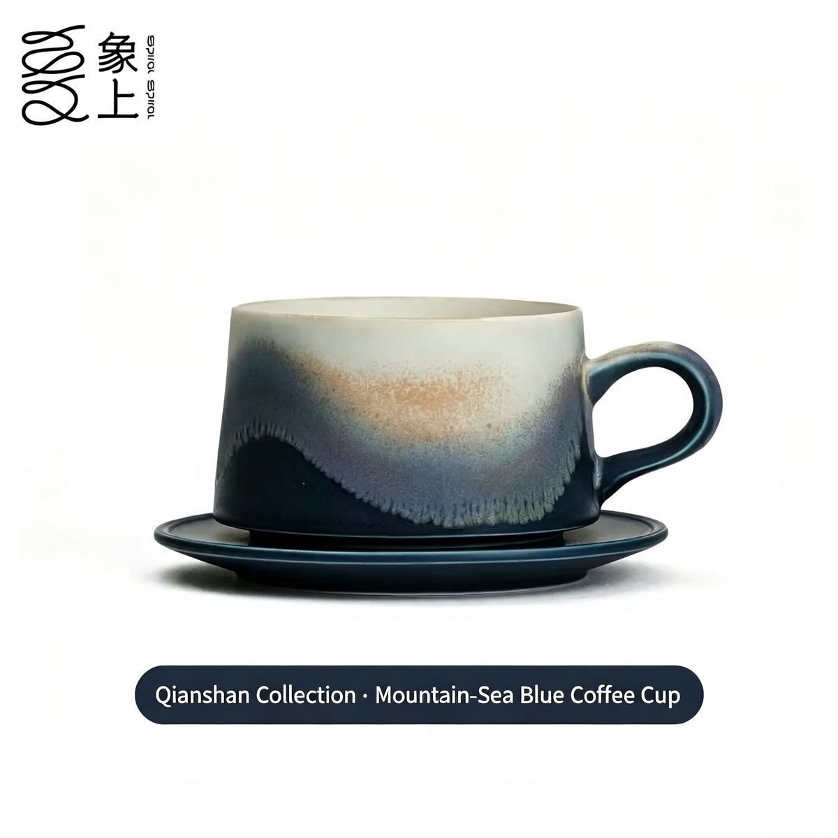 Xiangshang Mountain-Sea Blue Coffee Cup, Handmade Jingdezhen Reactive Glaze Coffee cup