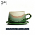 Xiangshang Wild Green Coffee Cup, Handmade Jingdezhen Reactive Glaze Coffee cup