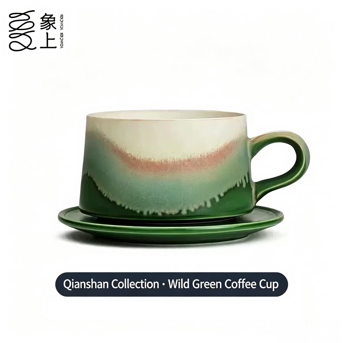 Xiangshang Wild Green Coffee Cup, Handmade Jingdezhen Reactive Glaze Coffee cup