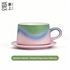 Xiangshang Mountain Glimpse Green Coffee Cup, Handmade Jingdezhen Reactive Glaze Coffee cup