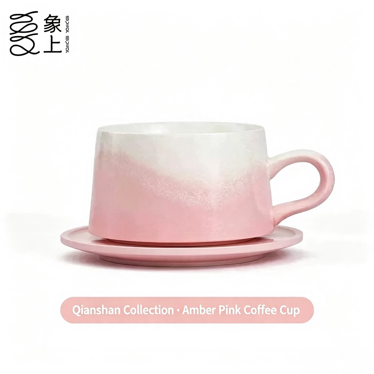 Xiangshang Amber Pink Coffee Cup, Handmade Jingdezhen Reactive Glaze Coffee cup
