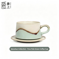 Xiangshang Pure Pale Green Coffee Cup, Handmade Jingdezhen Reactive Glaze Coffee cup