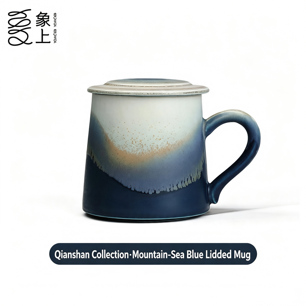Xiangshang Mountain-Sea Blue Lidded Mug, Handmade Jingdezhen Reactive Glaze Mug