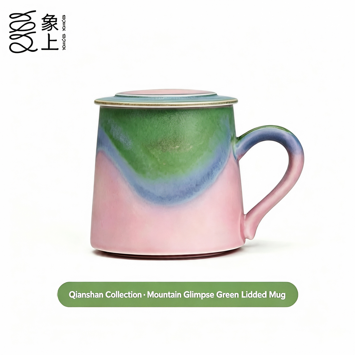 Xiangshang Mountain Glimpse Green Lidded Mug, Handmade Jingdezhen Reactive Glaze Mug
