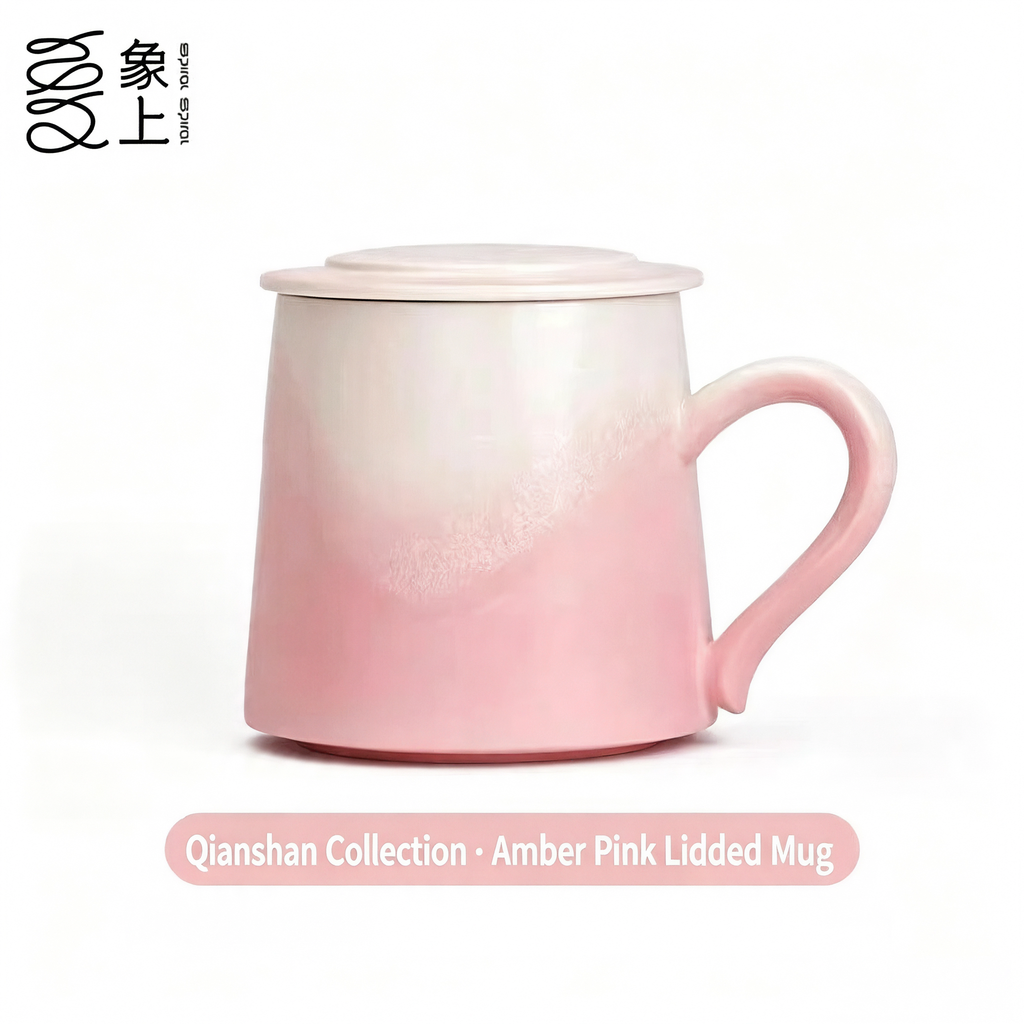 Xiangshang Amber Pink Lidded Mug, Handmade Jingdezhen Reactive Glaze Mug