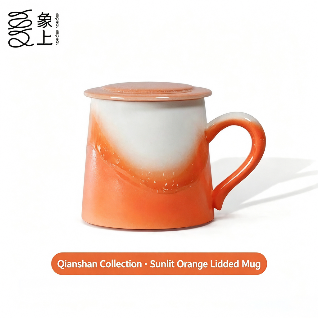 Xiangshang Sunshine Orange Lidded Mug, Handmade Jingdezhen Reactive Glaze Mug