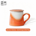 Xiangshang Sunshine Orange Lidded Mug, Handmade Jingdezhen Reactive Glaze Mug