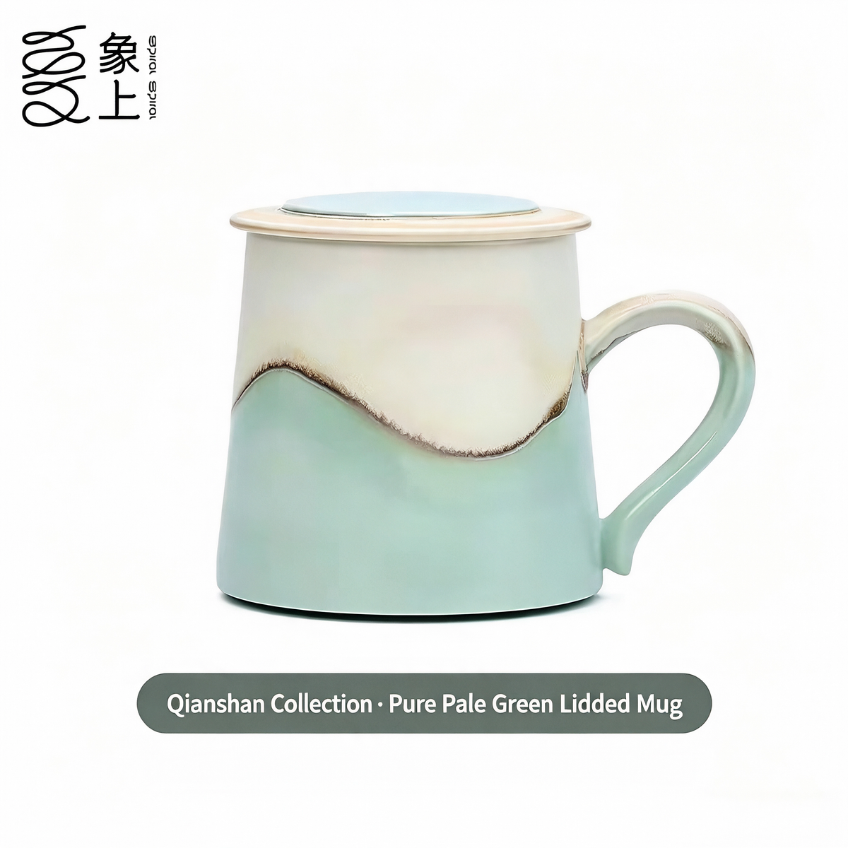 Qianshan Collection · Pure Pale Green Lidded Mug