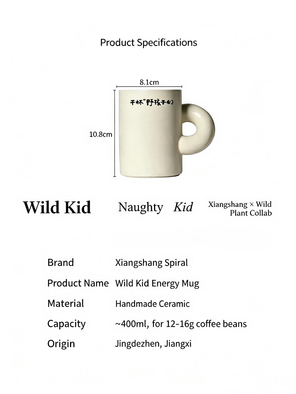 Xiangshang Wild Kid Energy Mug, Handmade Jingdezhen Reactive Glaze Coffee Mug